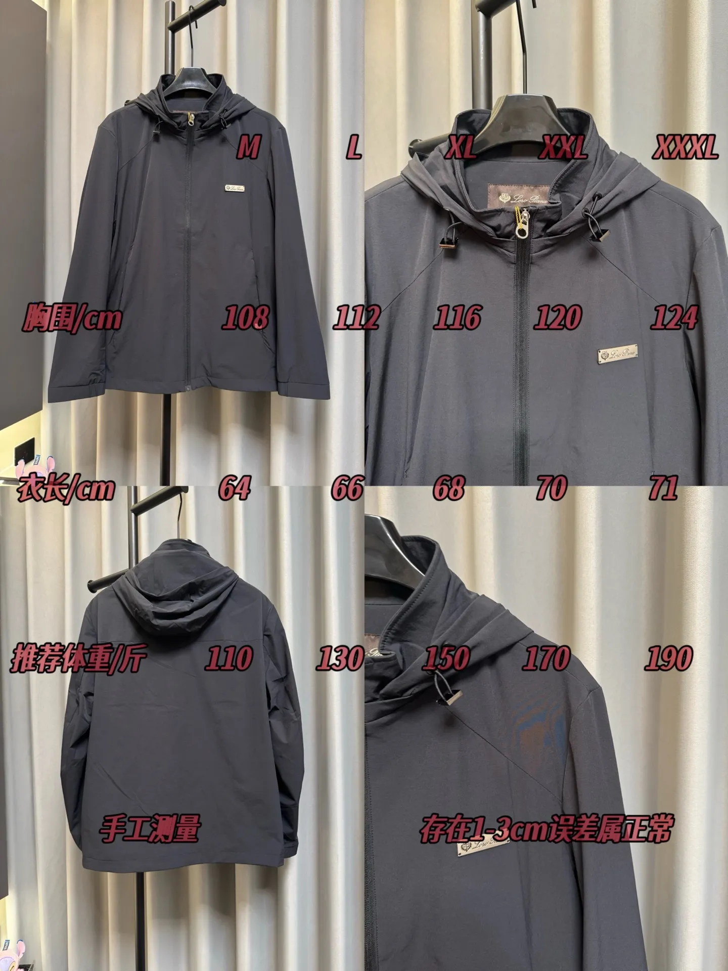 [Premium Replica] Loro Piana 26fw LP Early Autumn New Arrival Metal Logo Brand Hooded Jacket (Gray Black) Top Edition Customized fabric in the cabinet Breathable, high comfort, impeccable details, brand element design concept, reflecting high quality. It feels delicate and soft! Presenting casual tailoring, it can be used for business, old money or leisure. It has three complete standards. Look for the correct version. Size: m/l/xl/xxl/xxxl